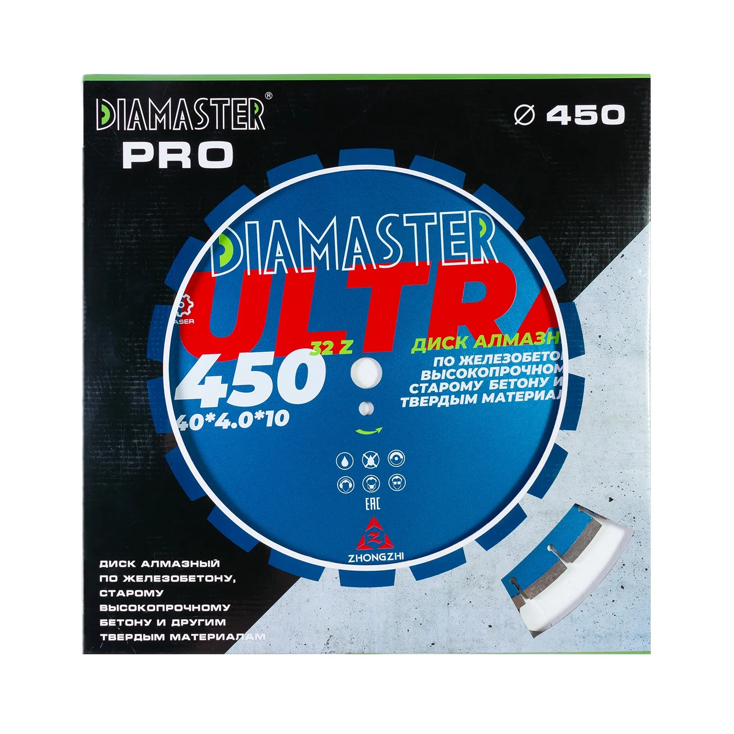 Сегментный диск DIAMASTER Laser ULTRA 45025,432z железобетон строительство