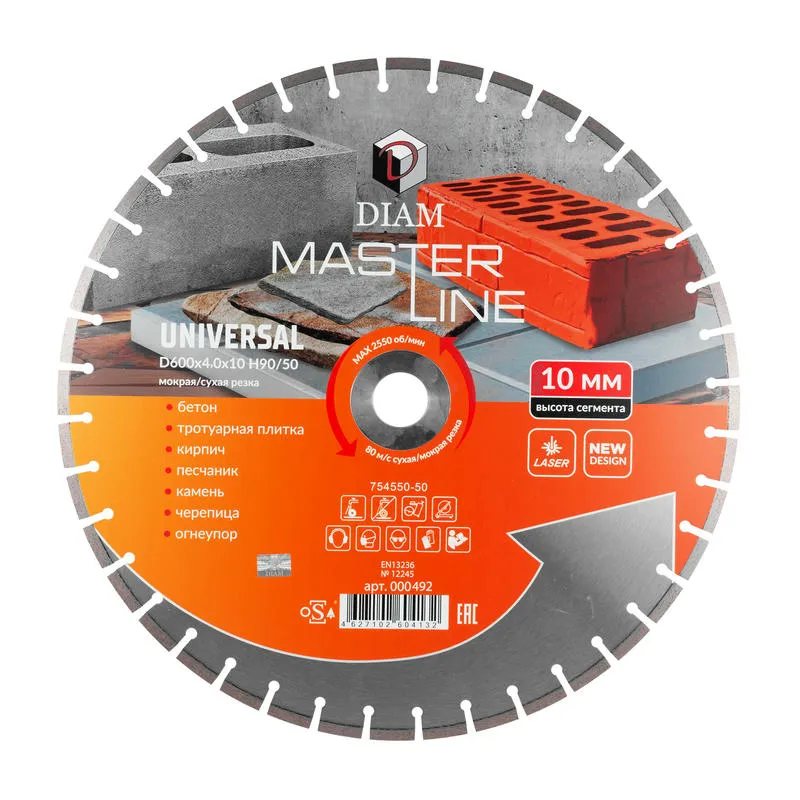 Диск алмазный 600x4.0x10x90-50 универсальный Master Line DIAM