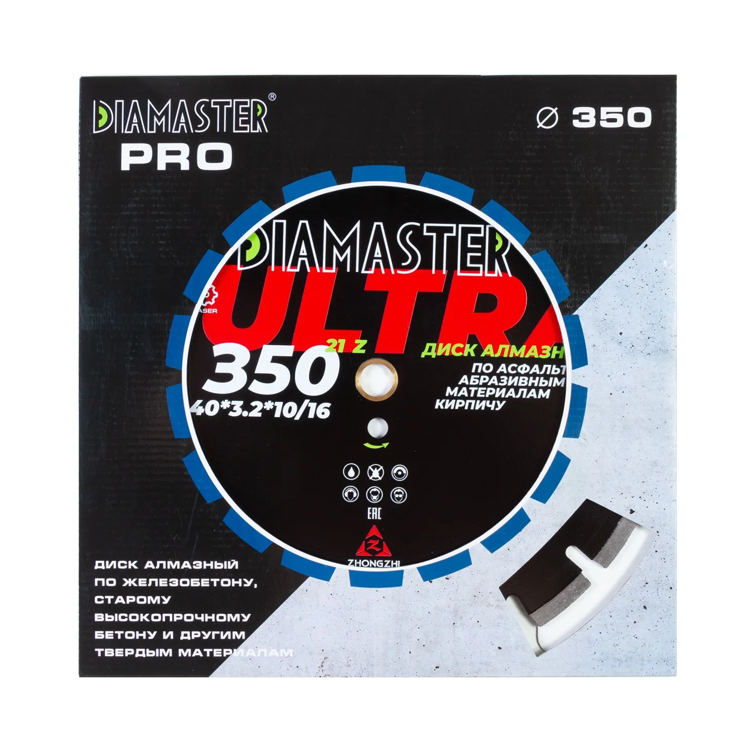 Сегментный диск DIAMASTER Laser ULTRA 35025,421z асфальт дороги
