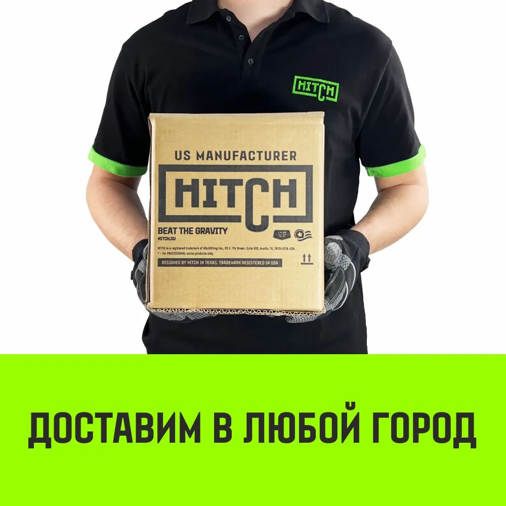 Ручная лебедка HITCH HWV тип VS 250кг 20м SZ086904
