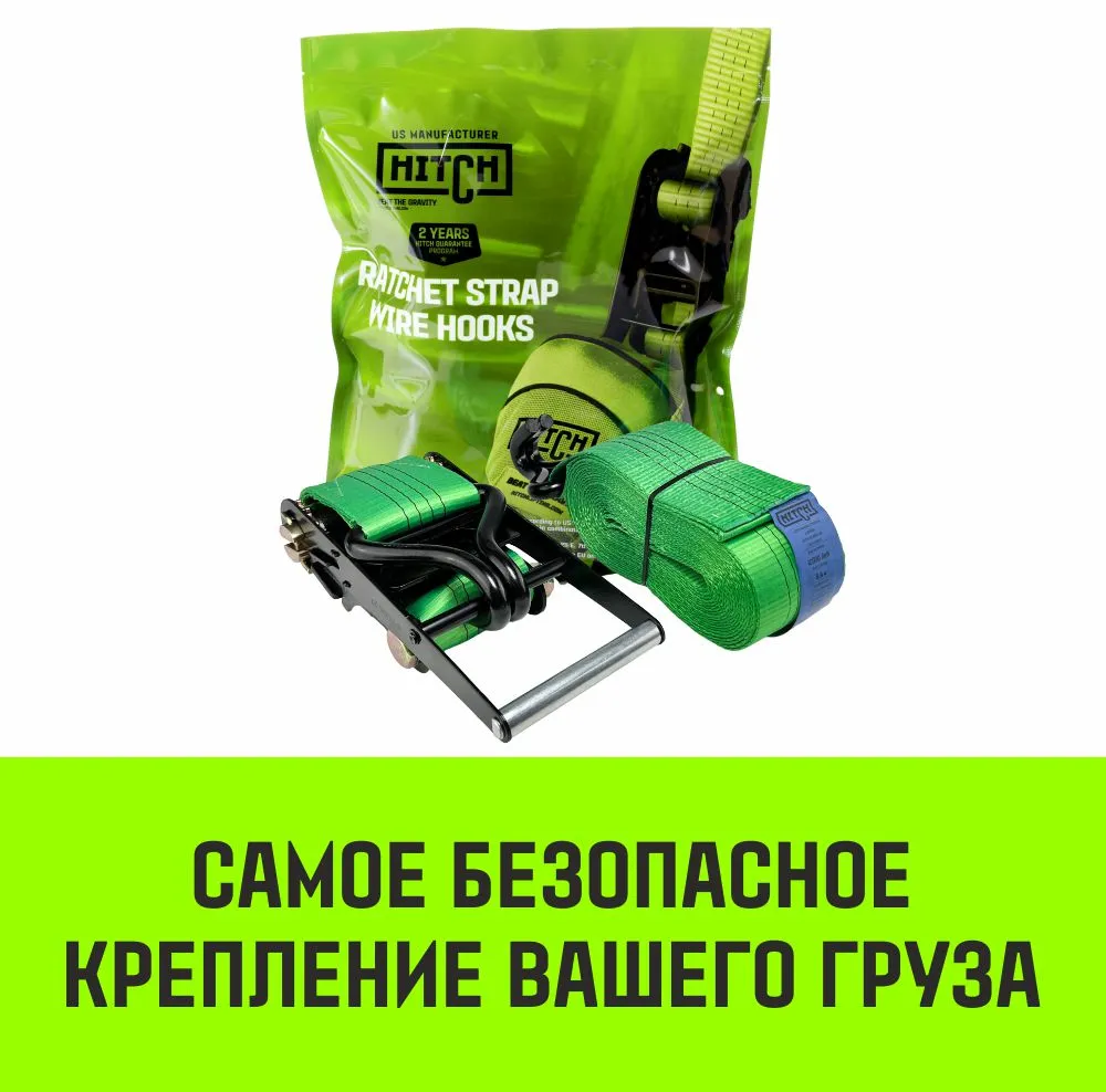 Стяжной ремень HITCH RS REGULAR 250:3000:4 (35мм, STF250DaN, 3T, 4М) пакет SZ067694
