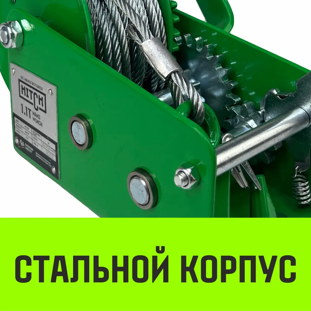 Ручная лебедка барабанная HITCH HW 700, 700 кг, лента 10 м SZ073176