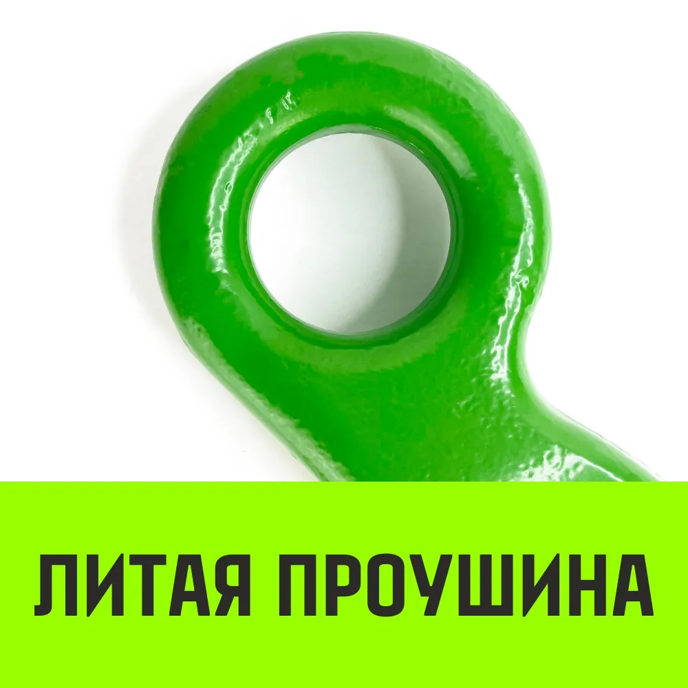 Крюк с широким зевом HIТCH, 26-Т8 кл, 21.2 Т