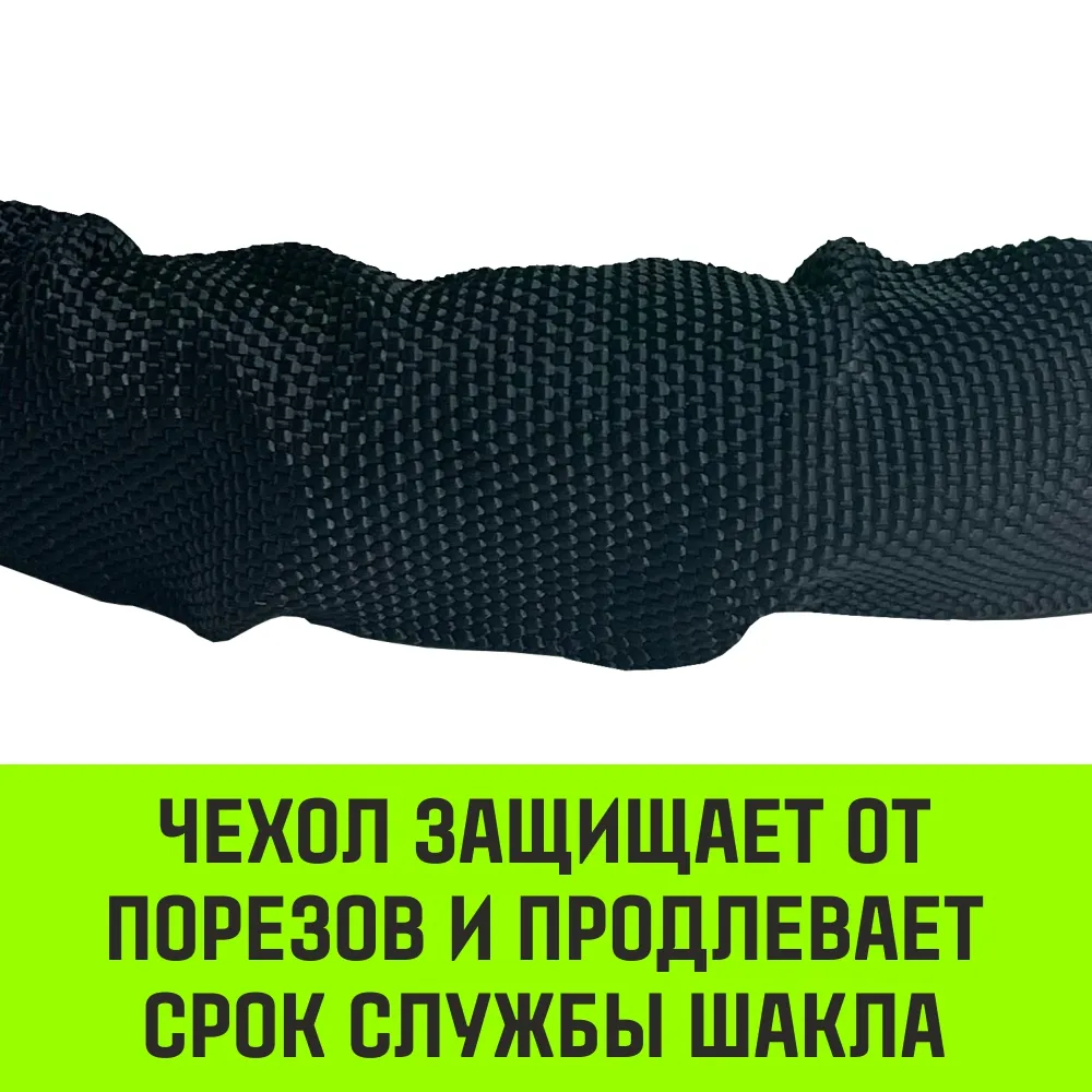 Софт-шакл синтетический HITCH REGULAR (6 000 кг / 18 000 кг), 10 мм