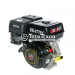 Бензиновый двигатель BRAIT-275PR (177FR) мощность 9 л.с.  d- шкива 25 мм