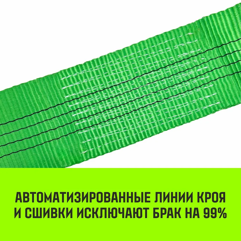 Стяжной ремень HITCH RS REGULAR 250:3000:4 (35мм, STF250DaN, 3T, 4М) пакет SZ067694