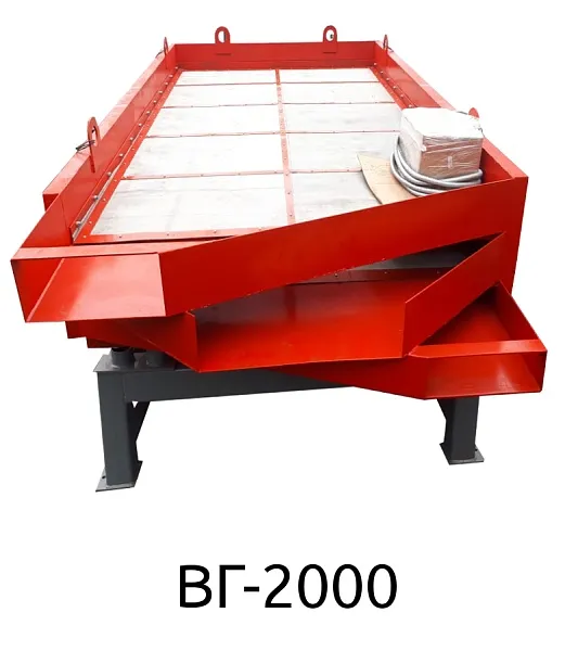 Виброгрохот ВГ-2000 (2 сетки)