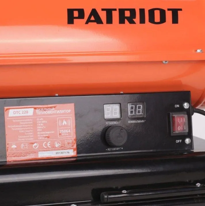 Дизельная тепловая пушка PATRIOT DTC 228 прямого нагрева