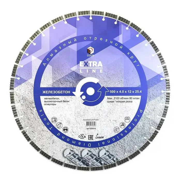 Диск алмазный 500x4.0x12x25,4 по железобетону Extra Line DIAM