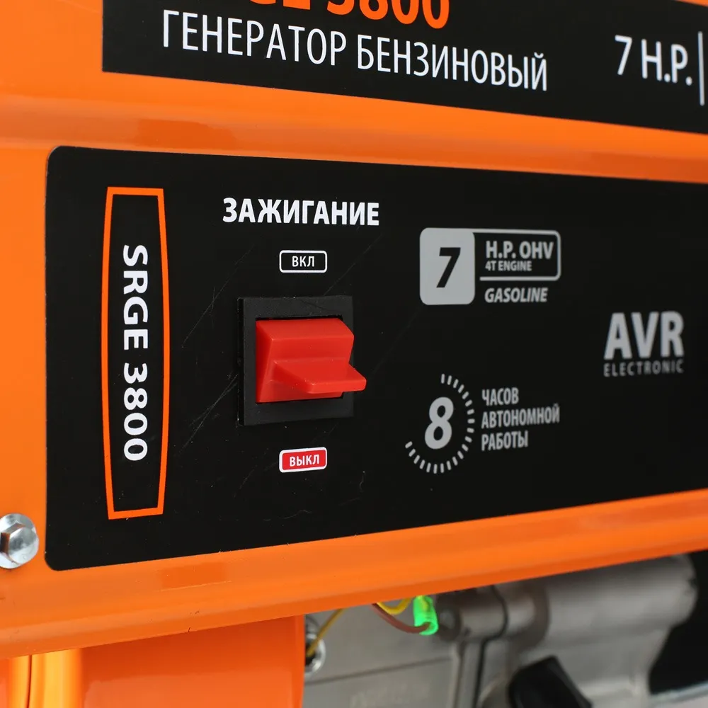 Бензиновый генератор PATRIOT Max Power SRGE 3800