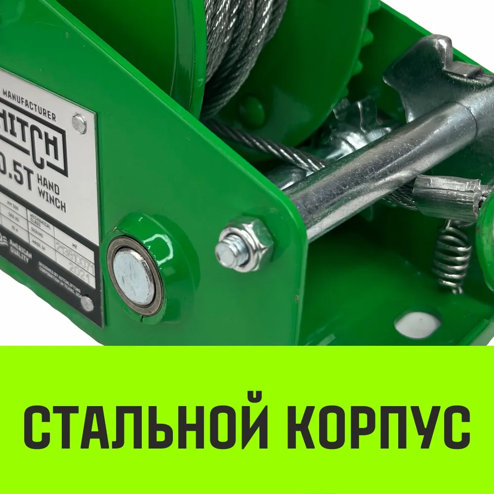 Ручная лебедка барабанная HITCH HW 500, 500 кг, лента 10 м SZ073174