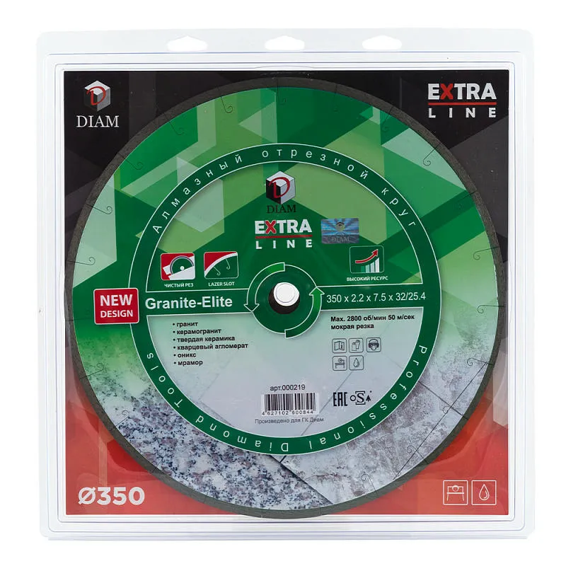 Диск алмазный 350x2.2x7.5x32/25,4 отрезной по граниту Extra Line Granite-Elite DIAM