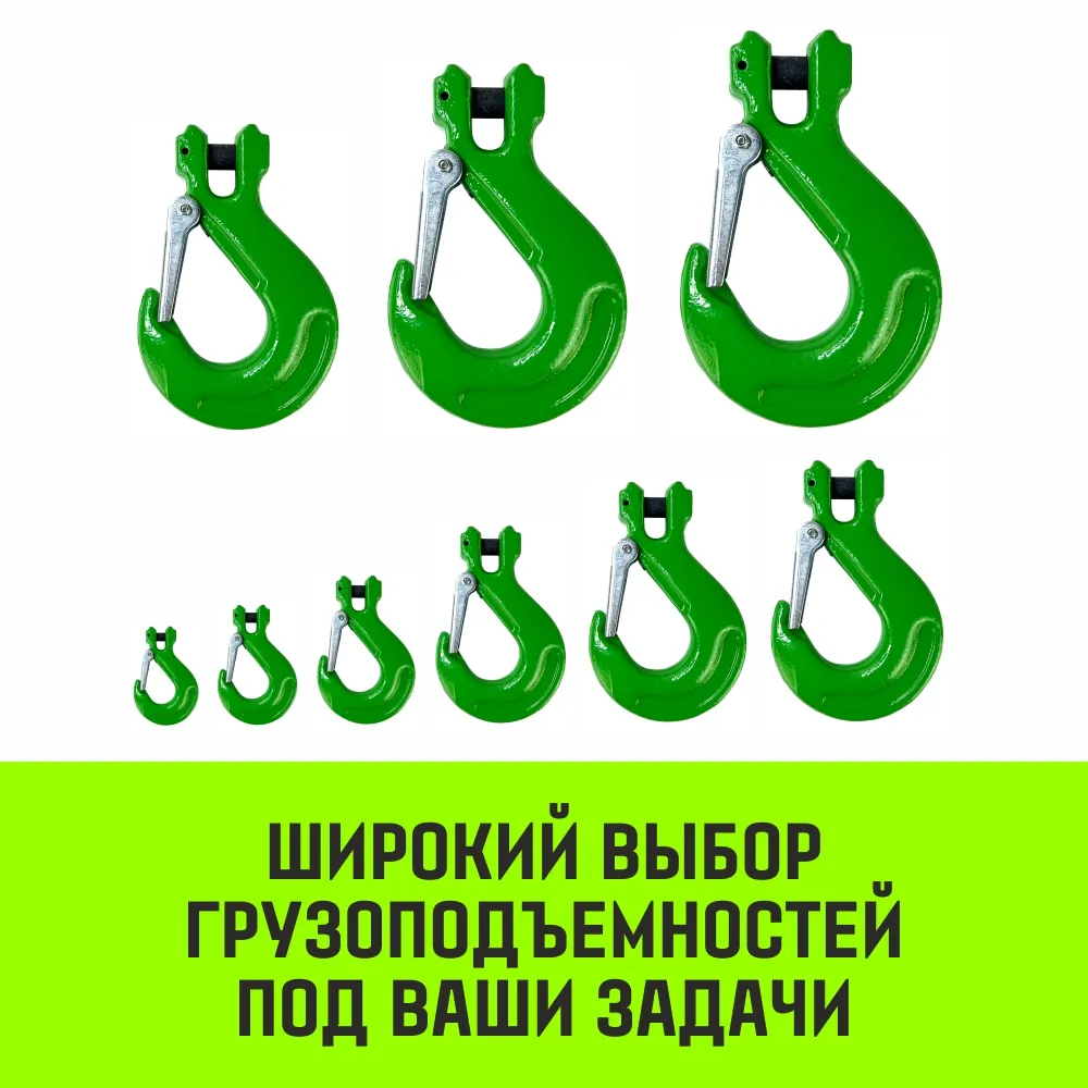 Крюк с вилочным соединением HITCH, 10-Т8 кл, 3.15 Т