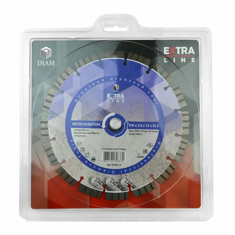 Диск алмазный 230x2.6x12x22.2 по железобетону Extra Line DIAM