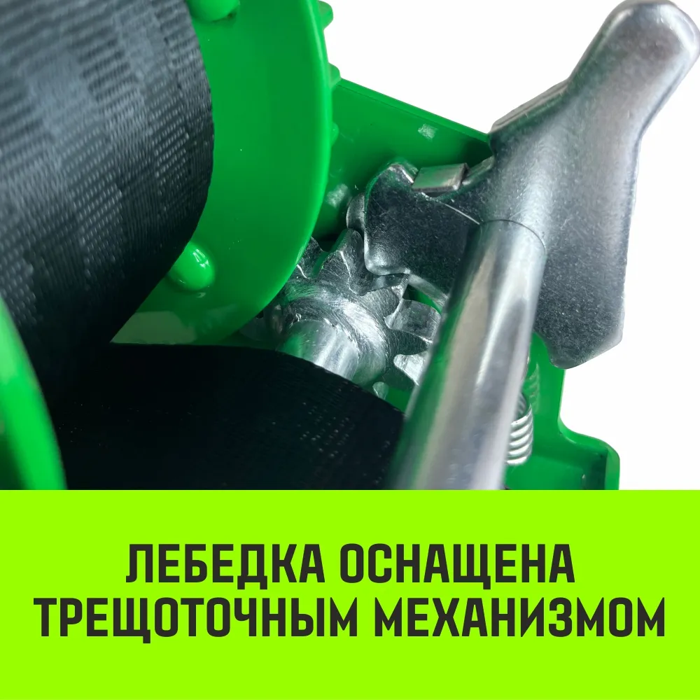 Ручная лебедка барабанная HITCH HW 500, 500 кг, лента 10 м SZ073174