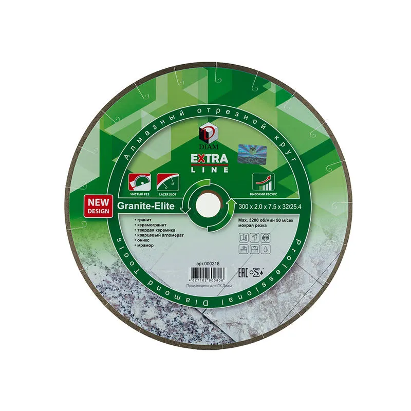 Диск алмазный 300x2.0x7.5x32/25,4 по граниту Extra Line Granite-Elite DIAM