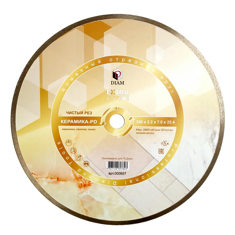 Диск алмазный 350x2,2x7,0x25,4 отрезной керамика-PD Extra Line DIAM