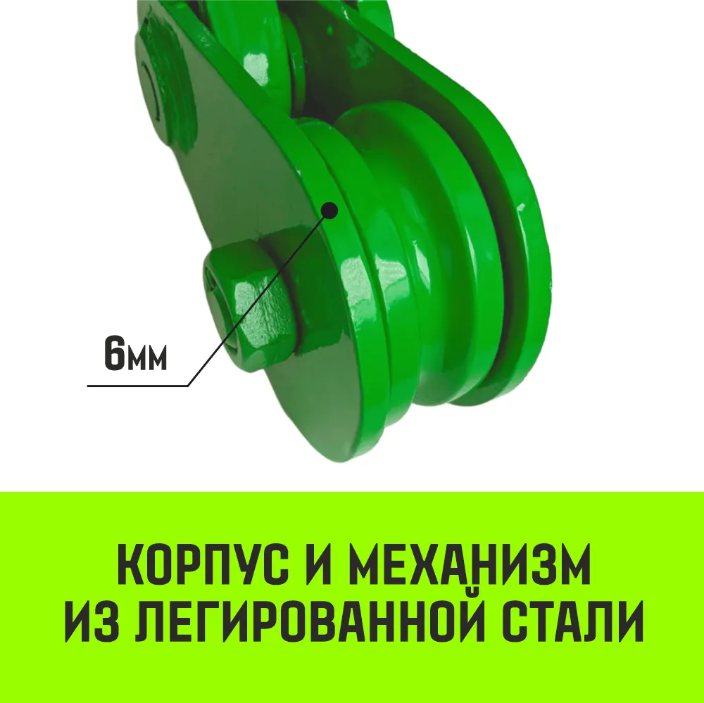Однорольный блок шкивовый усиленный с проушиной HITCH LS-8000 8т SZ088909