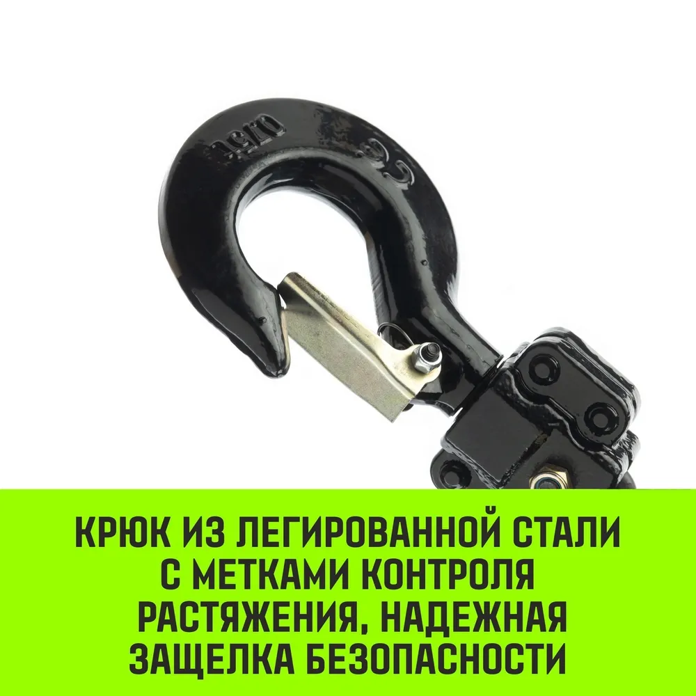 Ручная таль рычажная HITCH LH100, 0.75 т, 6 м SZ068926