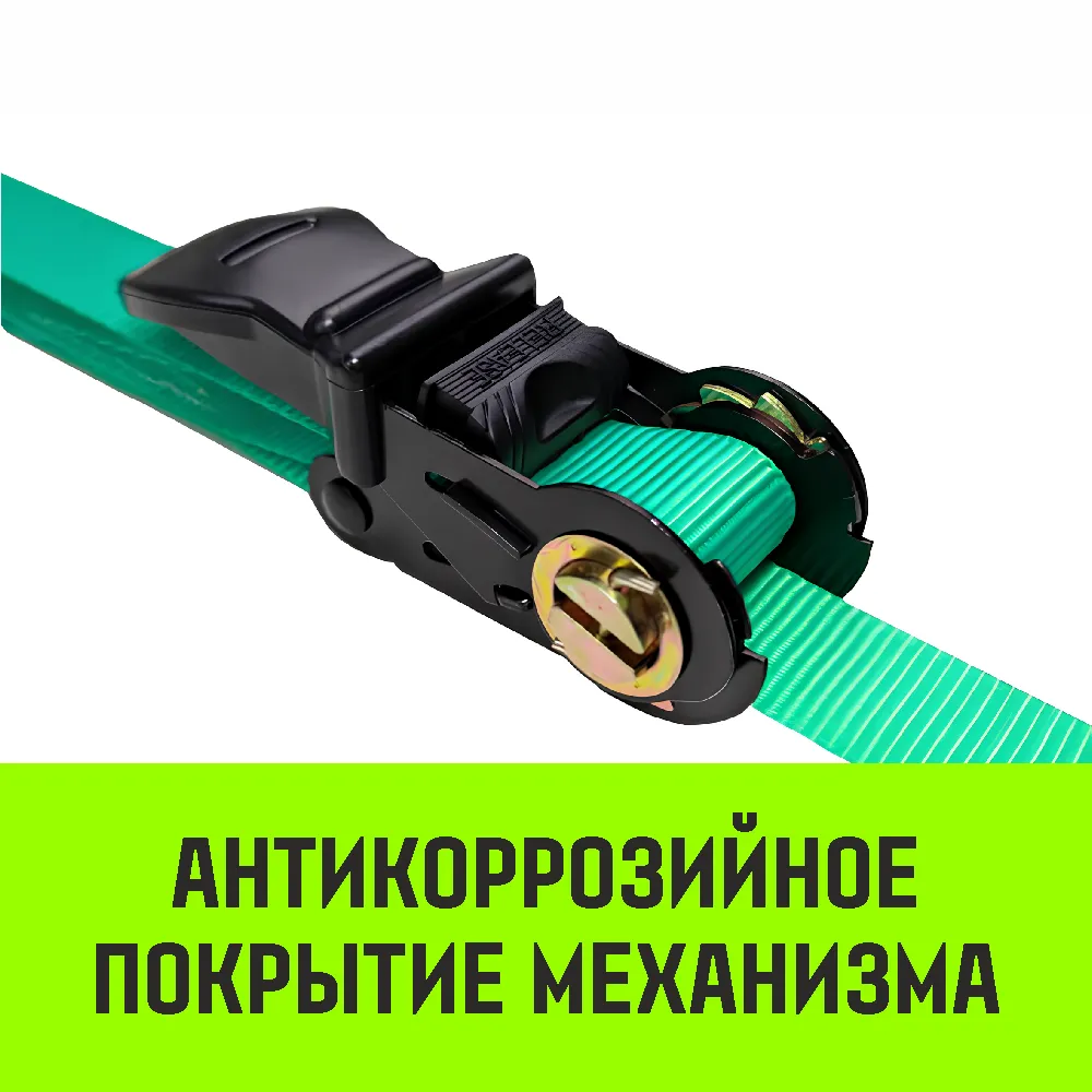 Комплект 2шт кольцевых ремней стяжных с храповым механизмом HITCH REGULAR 25мм 1т 8м SZ092903