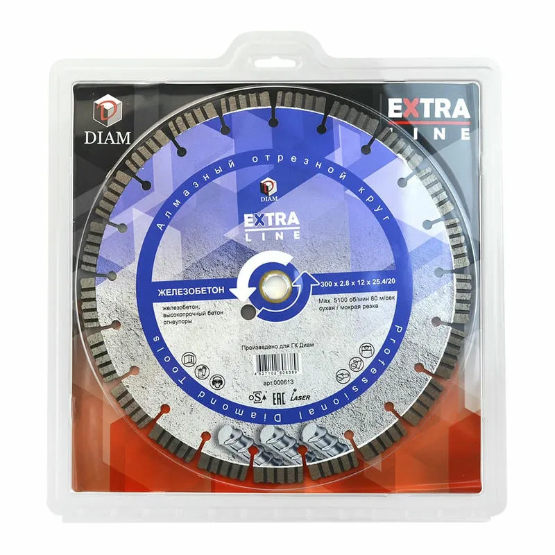 Диск алмазный 300x2.8x12x25,4/20 по железобетону Extra Line DIAM