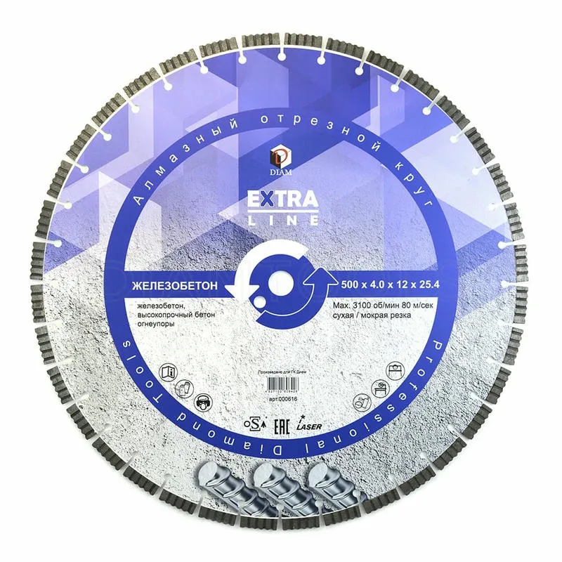 Диск алмазный 500x4.0x12x25,4 по железобетону Extra Line DIAM
