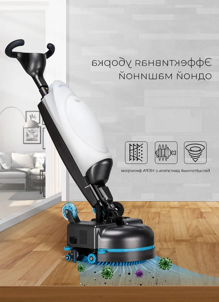 Машина поломоечная VILAR S30 (1000 м2/ч)