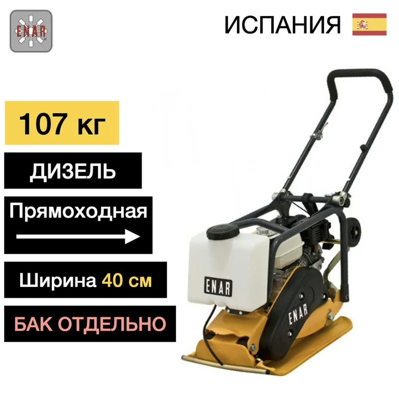 Дизельная виброплита  ZEN 16 CDH "ENAR"