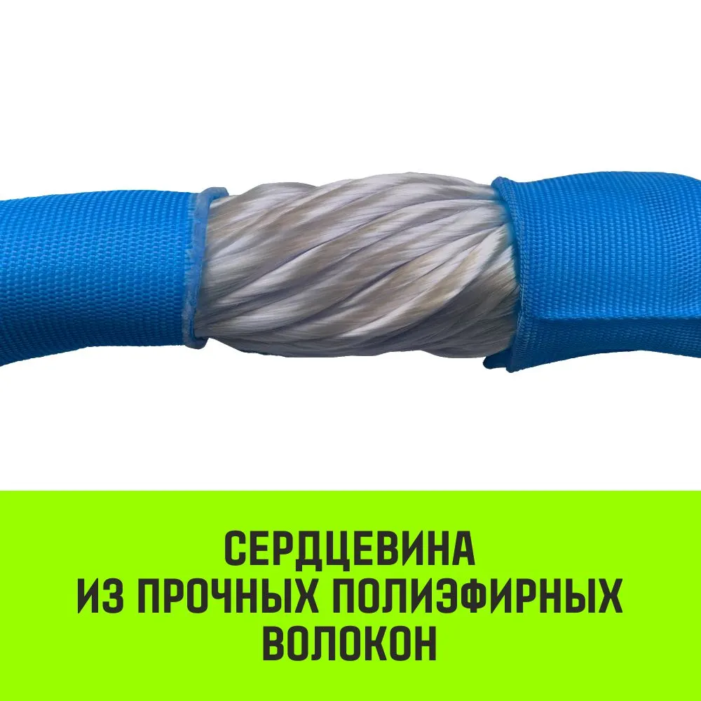 Строп HITCH СТПк-8,0т. (L=4,0м) петлевой стпк SZ080063