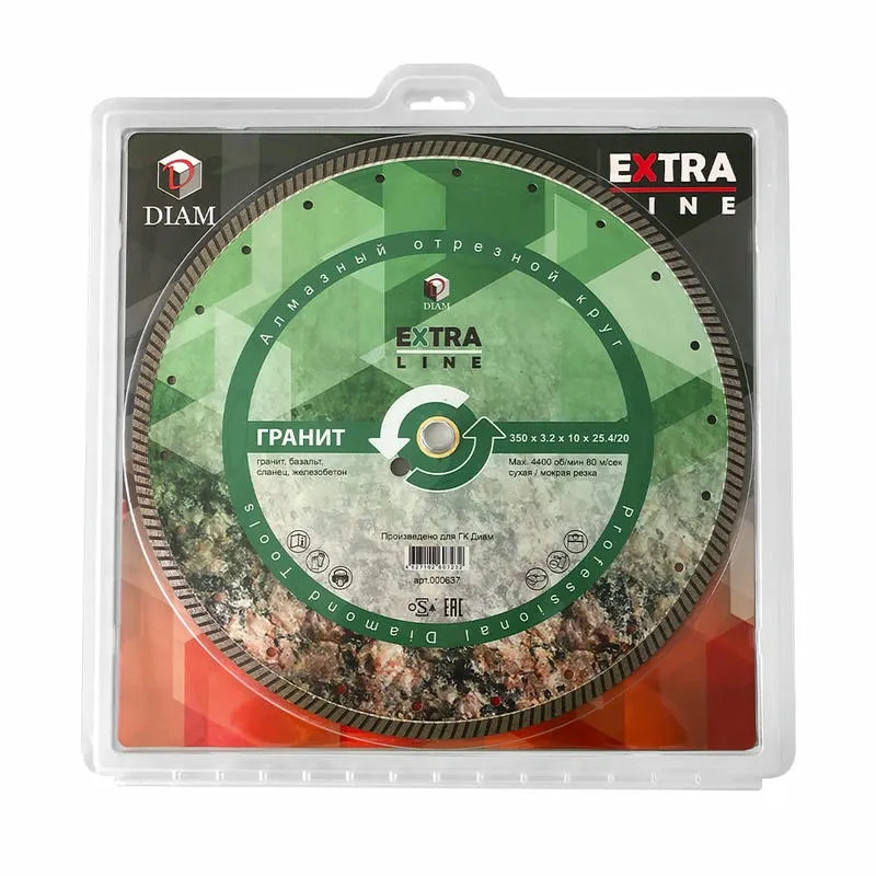 Диск алмазный 350x3,2x10x25,4/20 отрезной по граниту Extra Line DIAM Turbo