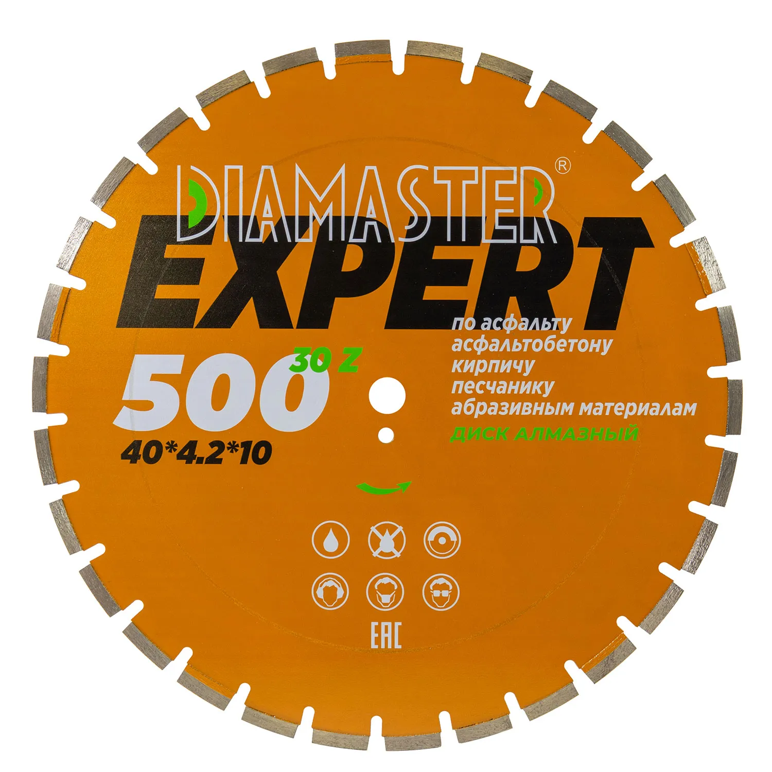 Сегментный диск DIAMASTER Expert 50025,430z асфальт дороги