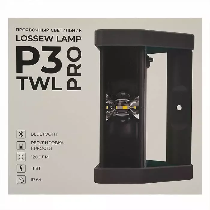 Малярный светильник LOSSEW LAMP P3 TWL PRO для освещения