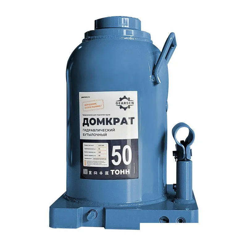 Домкрат гидравлический GEARSEN 50,0 т, (GHJ 500)
