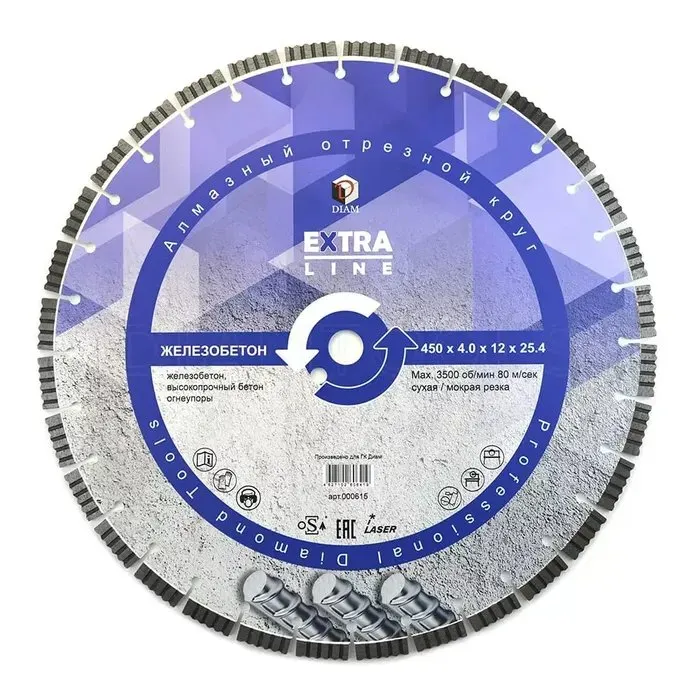 Диск алмазный 450x4.0x12x25,4 по железобетону Extra Line DIAM