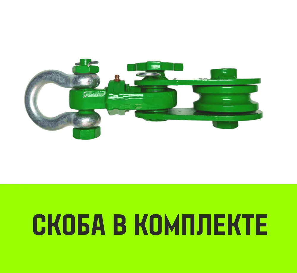 Однорольный блок шкивовый усиленный с проушиной HITCH LS-8000 8т SZ088909