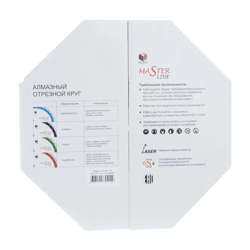 Диск алмазный 300x2.8x10x25.4 по асфальту Master Line DIAM