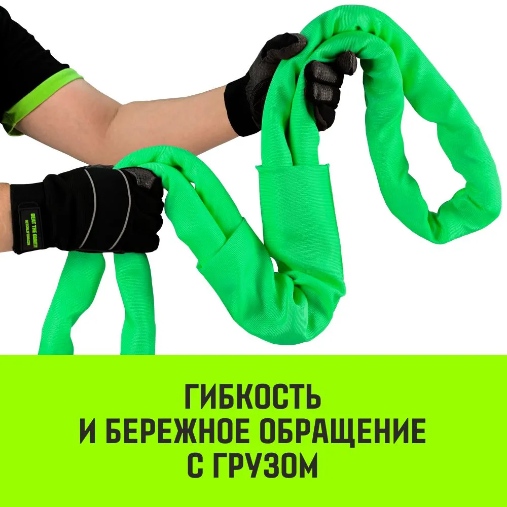 Строп HITCH СТПк-2,0т. (L=3,0м) петлевой стпк SZ080017