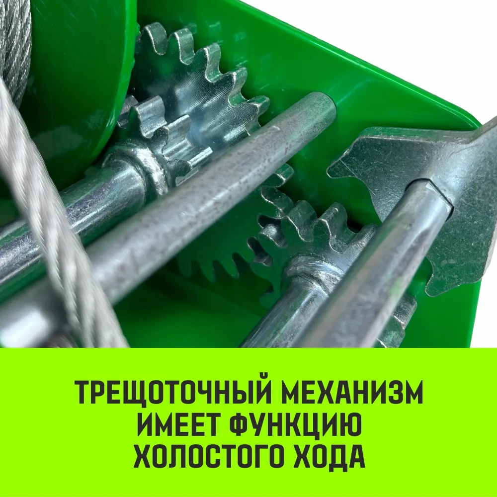 Ручная лебедка барабанная HITCH HW 500, 500 кг, лента 10 м SZ073174