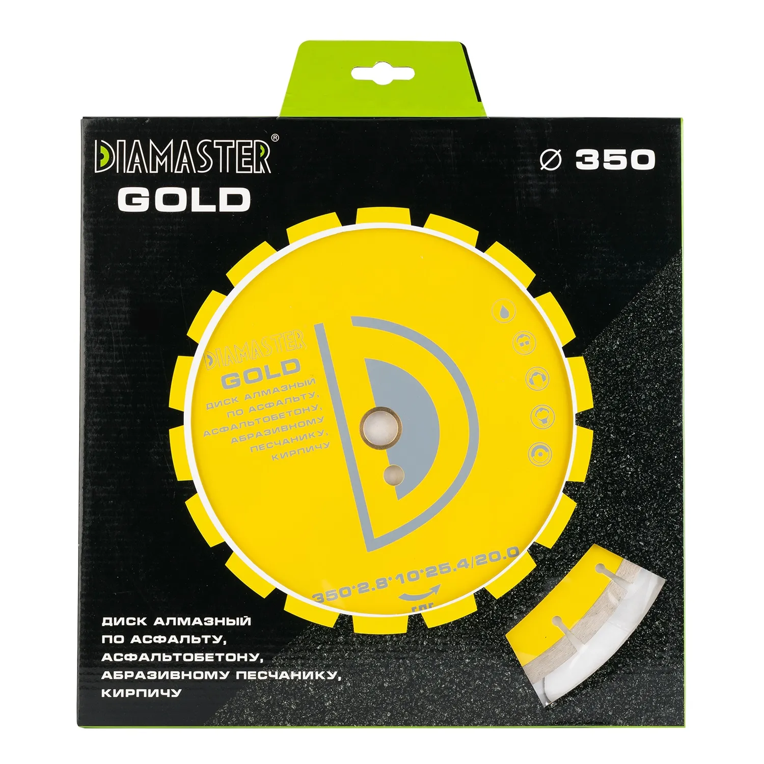 Сегментный диск DIAMASTER GOLD 35025,4/2021z асфальт дороги