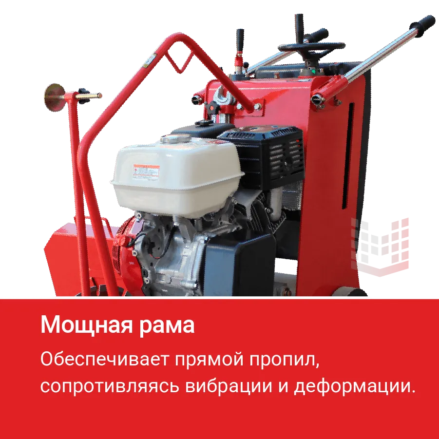 Резчик швов HODMAN B500H профессиональный