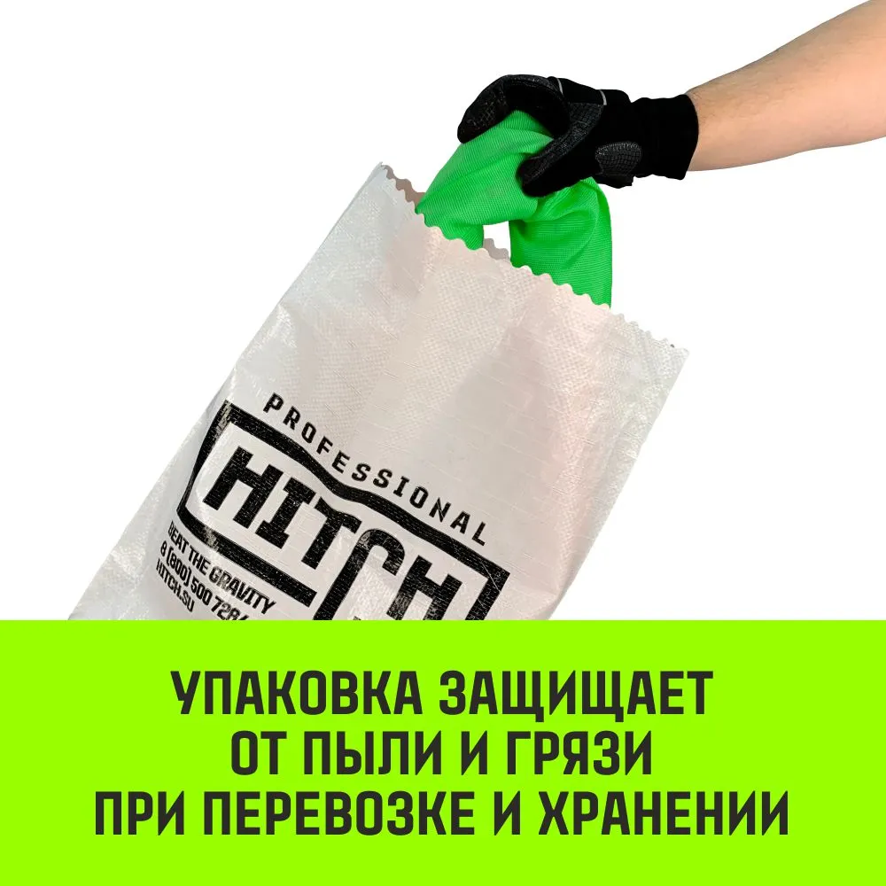 Строп HITCH СТПк-2,0т. (L=3,0м) петлевой стпк SZ080017