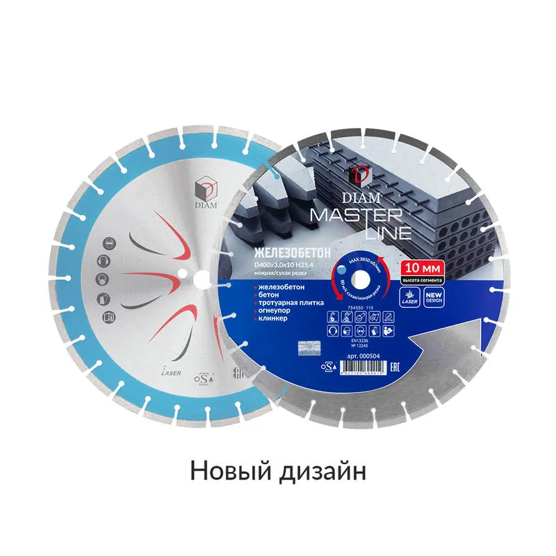 Диск алмазный 400x3.0x10x25.4 по железобетону Master Line DIAM