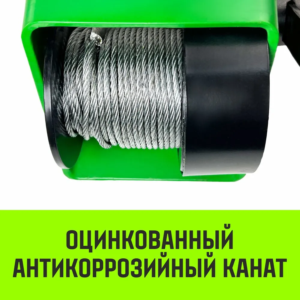 Ручная лебедка HITCH HWG тип GR 150кг 20м SZ086898