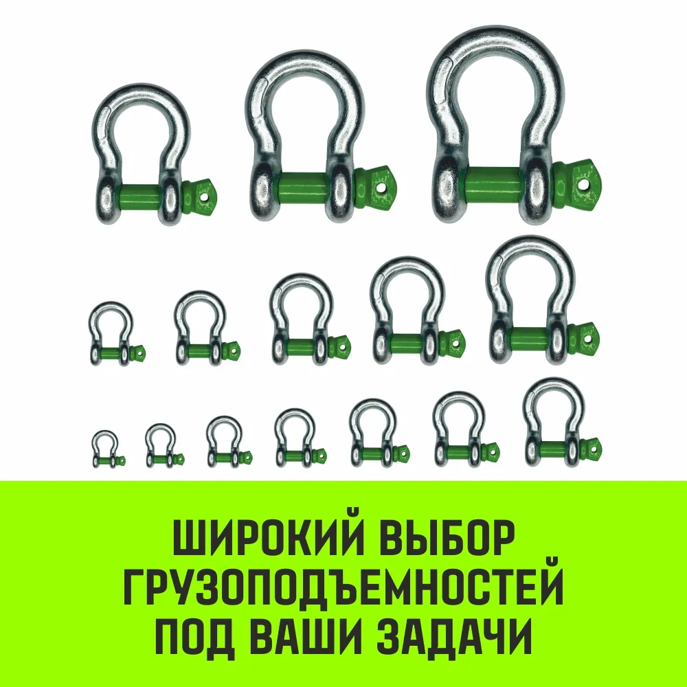 Омегообразная скоба с резьбой HITCH G209, 6.5 т SZ072022
