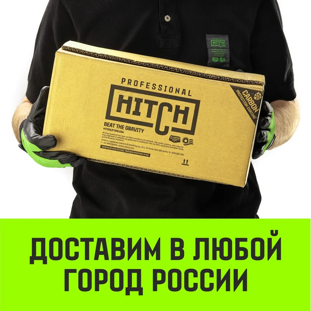 Ручная таль рычажная HITCH LH210, 3 т, 9 м SZ068994
