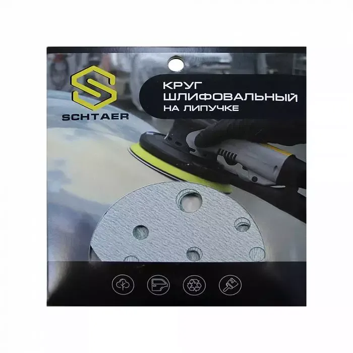 Абразивный диск Schtaer FILM d150 15 отв P0180 набор 10 шт для шлифовки