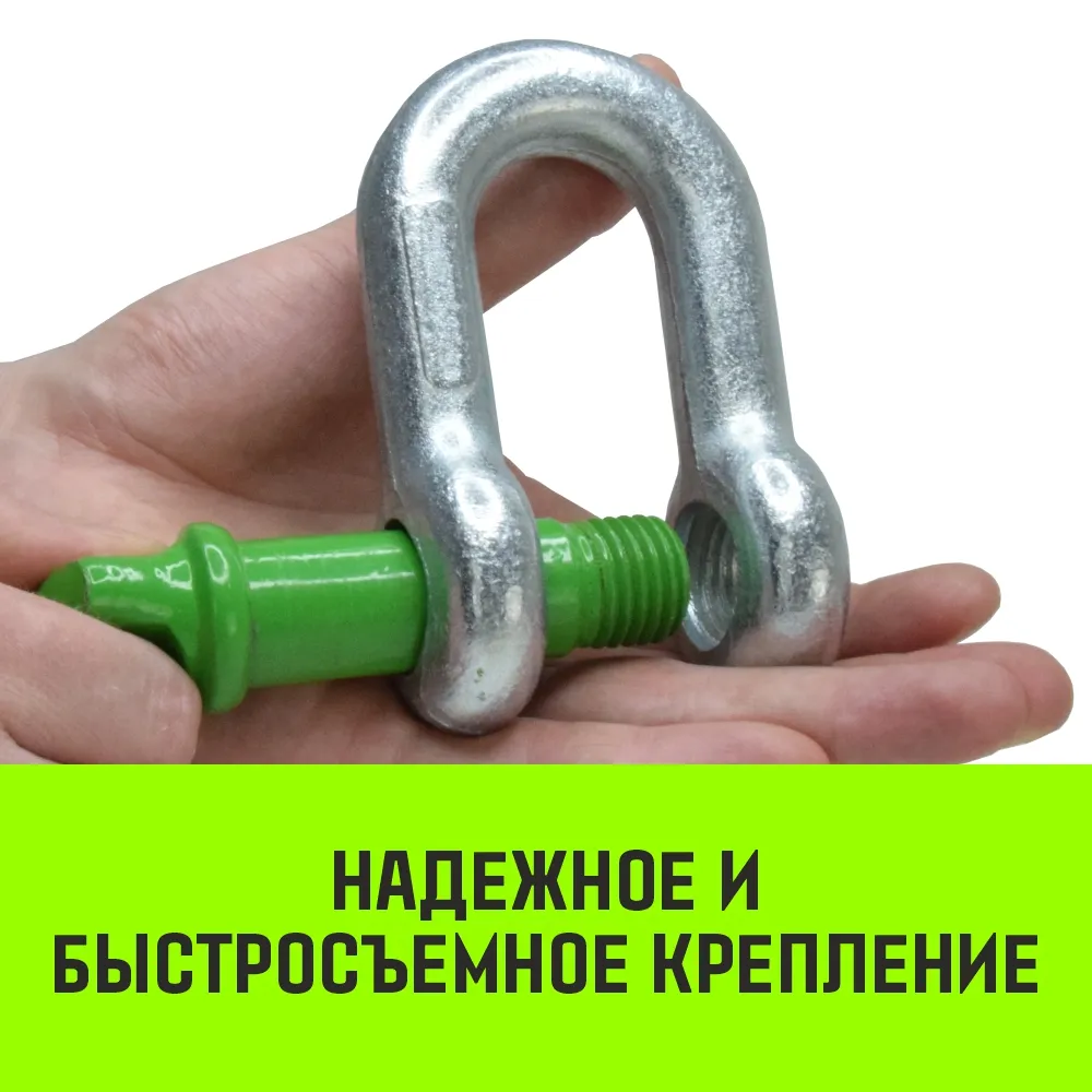 Прямая скоба с резьбой HITCH G210, 3.25 т SZ072048