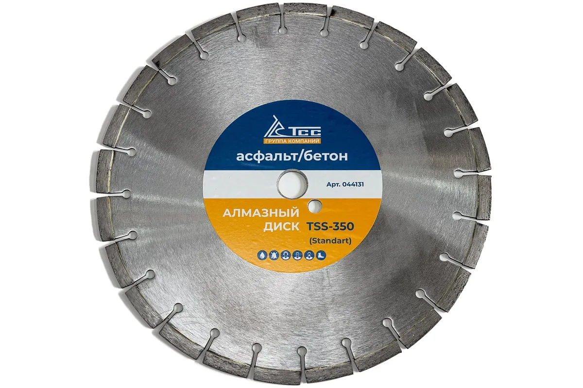 Диск алмазный ТСС-350 асфальт/бетон (Standart) для резки асфальта и бетона
