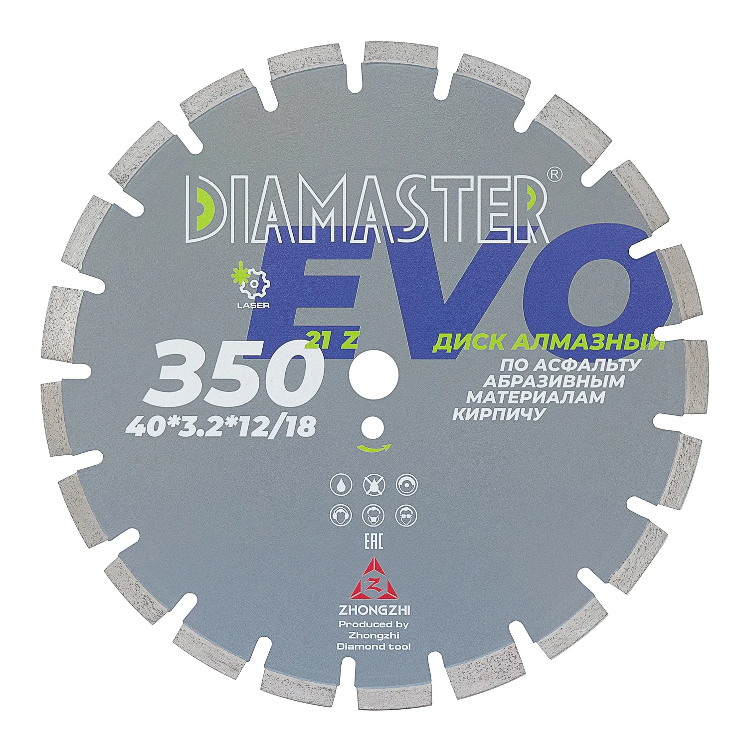 Сегментный диск DIAMASTER Laser EVO 35025,4/2021z асфальт дорожные работы