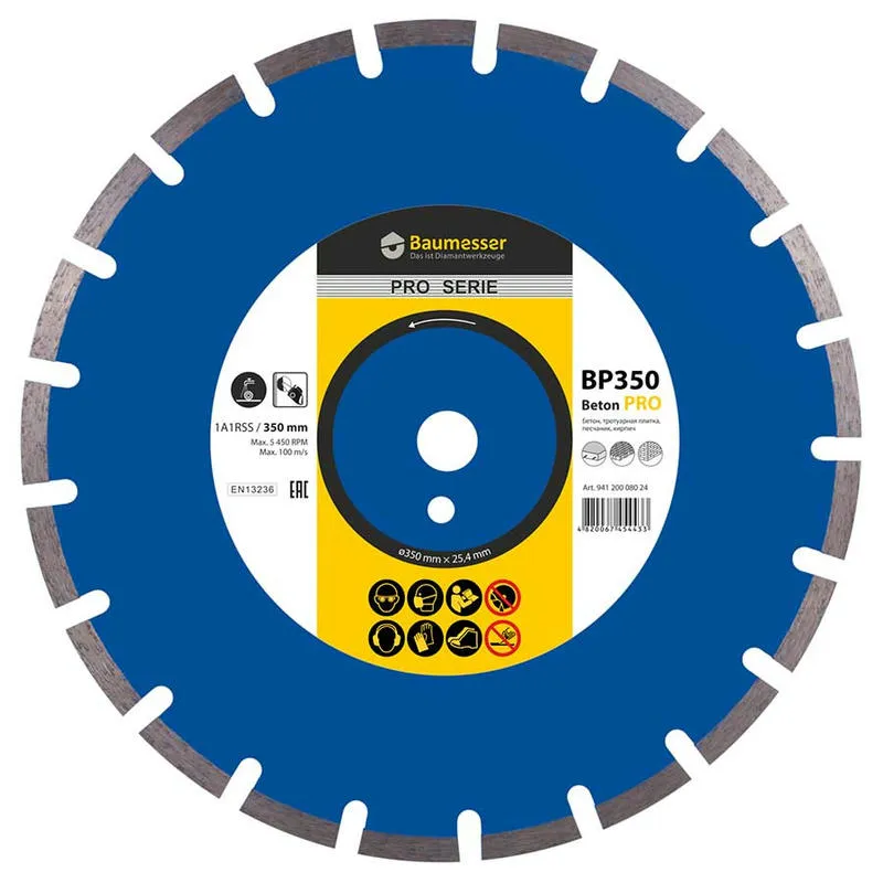 Алмазный диск Baumesser Beton PRO Ø350